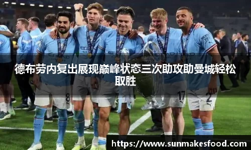 必一运动(B-Sport)用品有限公司官网