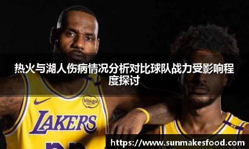 B-Sports